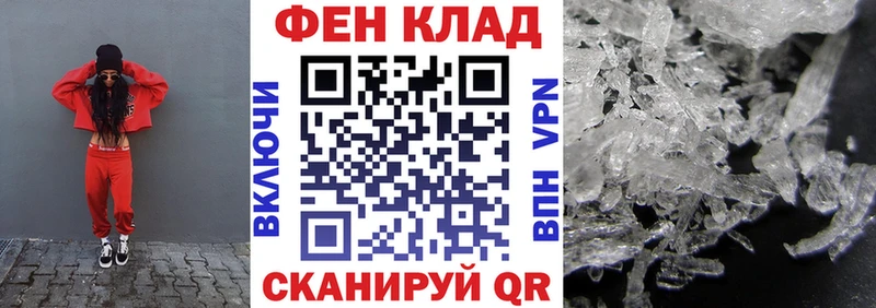 наркошоп  ссылка на мегу ссылки  АМФ Premium  Дубна 