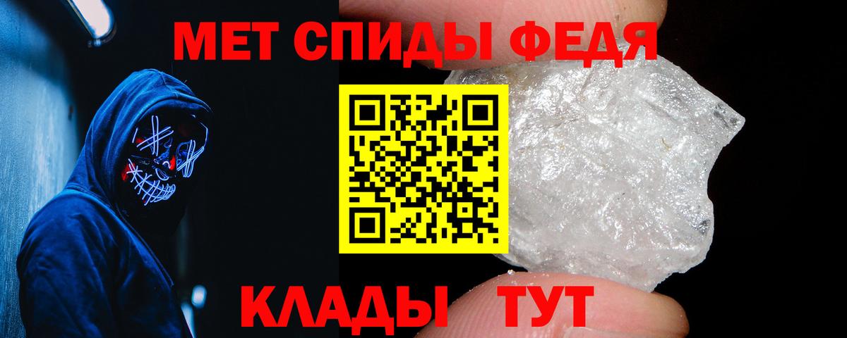АМФЕТАМИН VHQ  АМФ  Дубна  Вход с VPN 