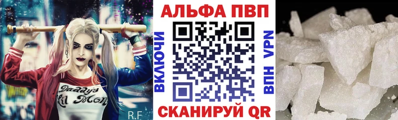 kraken ONION  купить   Дубна  Alpha-PVP крисы CK 