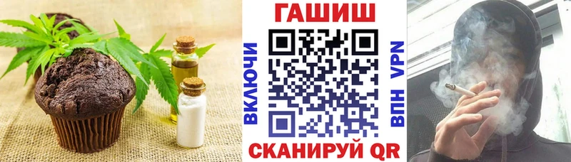 Cannafood конопля  Дубна 