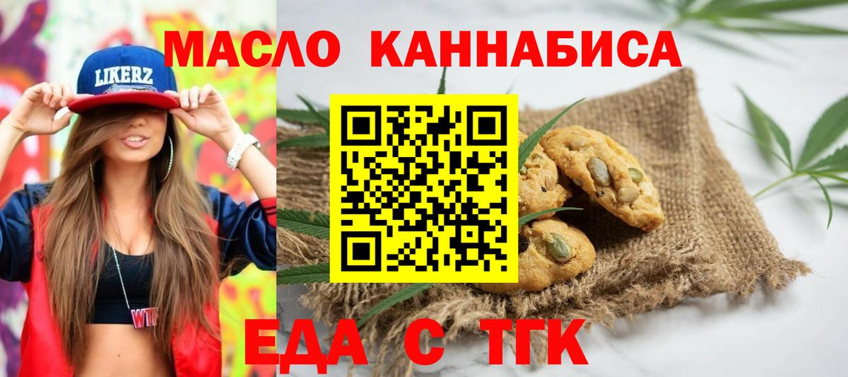 Дубна  Canna-Cookies марихуана  Вход с VPN 