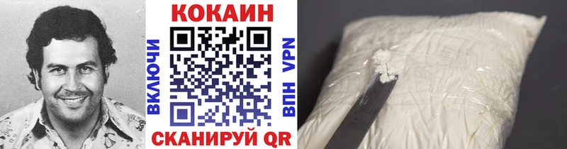COCAIN Боливия  закладка  Дубна 