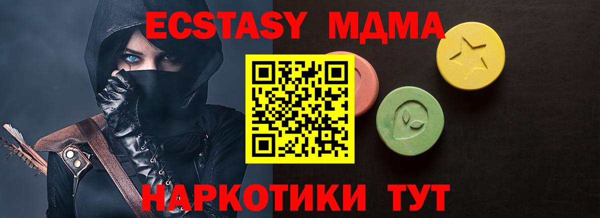 Ecstasy louis Vuitton  Экстази Cube  Вход с VPN  Дубна 