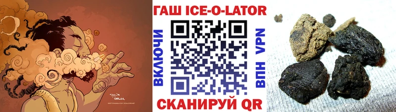 ГАШИШ VHQ блэк спрут ССЫЛКА Дубна где купить наркотик