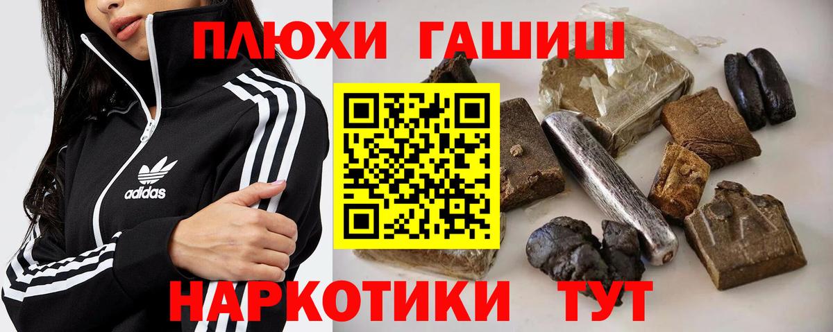 Дубна  ГАШИШ hashish  Вход с VPN  Гашиш  как найти закладки  ГАШ VHQ 