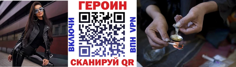 цена наркотик  Дубна  Героин хмурый 