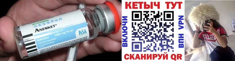 цены   Дубна  OMG ССЫЛКА  Кетамин ketamine 
