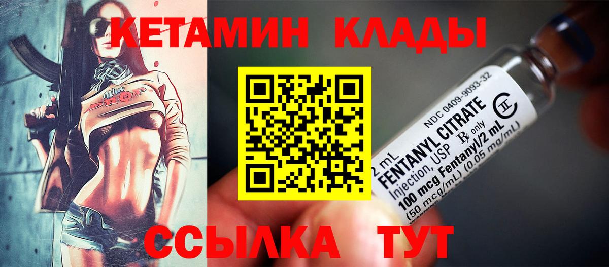 MEGA ссылки  КЕТАМИН ketamine  Вход с VPN  Дубна  КЕТАМИН ketamine 