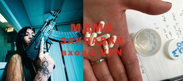 мяу мяу мука Гусев