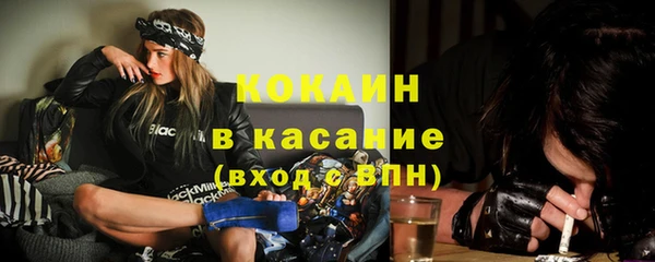 первитин Горно-Алтайск