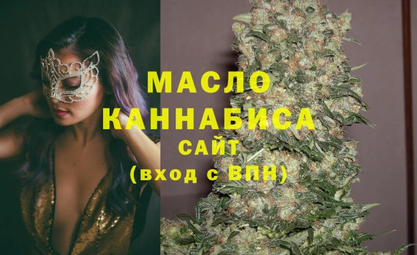 соль курить ск Гусиноозёрск