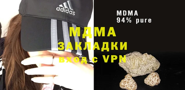 прущая мука Горняк