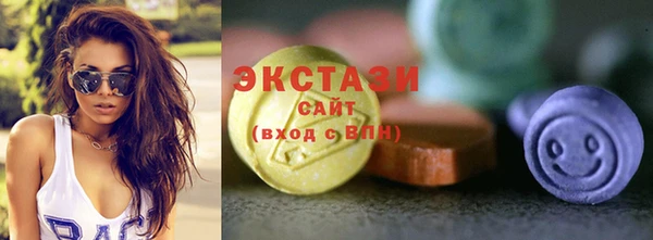соль курить ск Гусиноозёрск