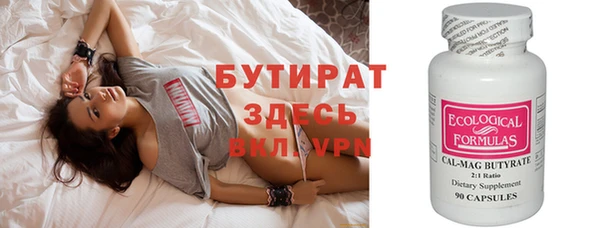 первитин Горно-Алтайск