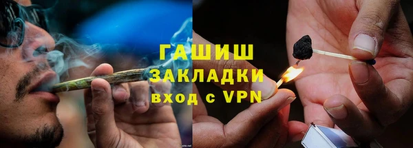 соль курить ск Гусиноозёрск