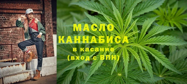 стаф Горнозаводск