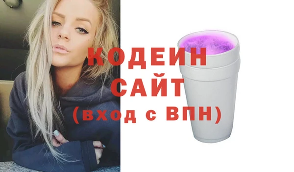 стаф Горнозаводск