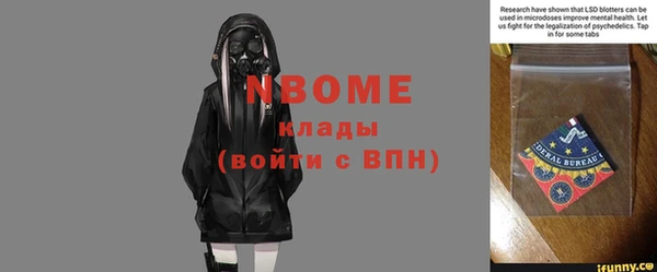 соль курить ск Гусиноозёрск
