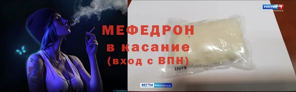 мяу мяу мука Гусев