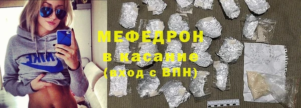 соль курить ск Гусиноозёрск