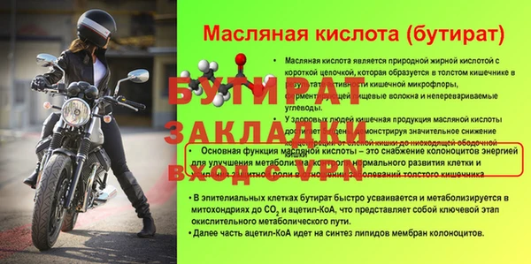 прущая мука Горняк
