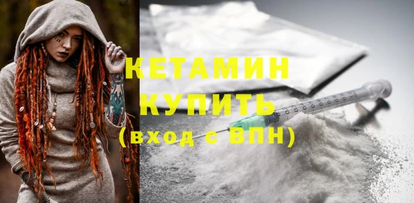прущая мука Горняк