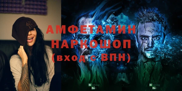 MDMA Ветлуга