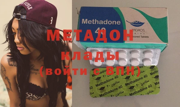 кокаин колумбия Гусь-Хрустальный