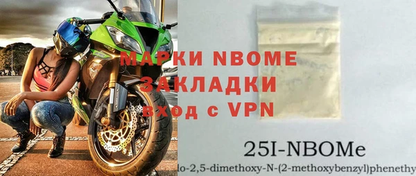 первитин Горно-Алтайск