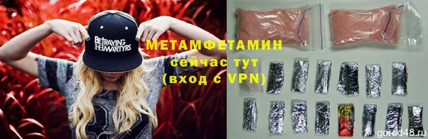 стаф Горнозаводск