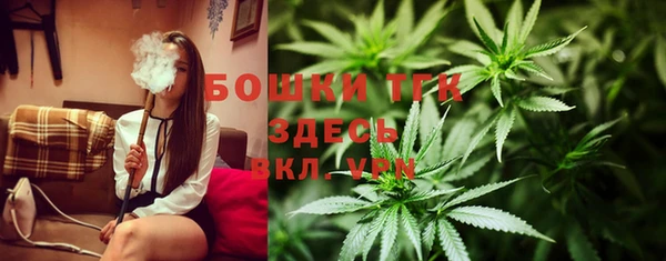 соль курить ск Гусиноозёрск