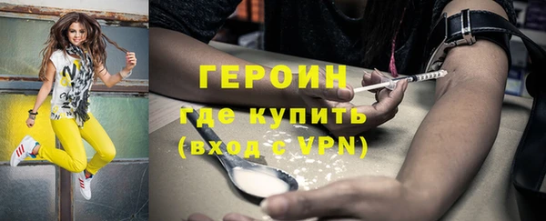 стаф Горнозаводск