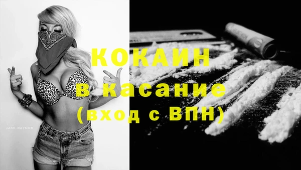 соль курить ск Гусиноозёрск