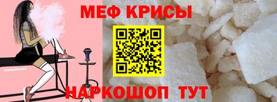 spice Балаково