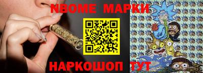 марки lsd Балахна