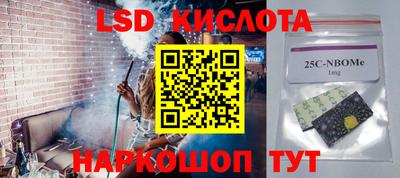 кокс Балашиха