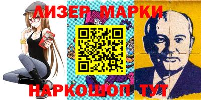 spice Балаково