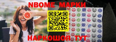 марки lsd Балахна