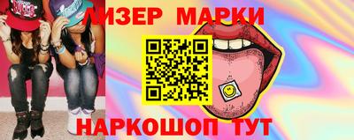 spice Балаково