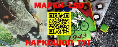 кокс Балашиха