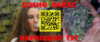 кокс Балашиха