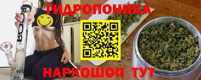 кокс Балашиха
