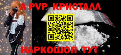 кокс Балашиха