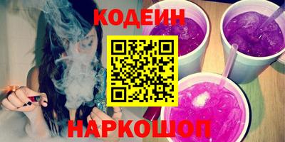 spice Балаково