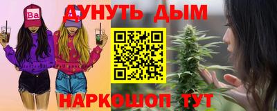 кокс Балашиха