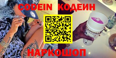 кокс Балашиха