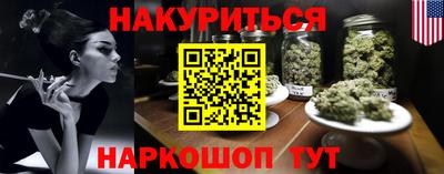 марки lsd Балахна