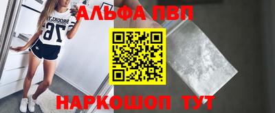 spice Балаково