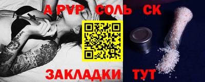 кокс Балашиха