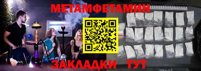 кокс Балашиха